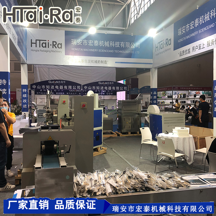 宏泰机械参加2021年重庆国际酒店用品及餐饮业博览会