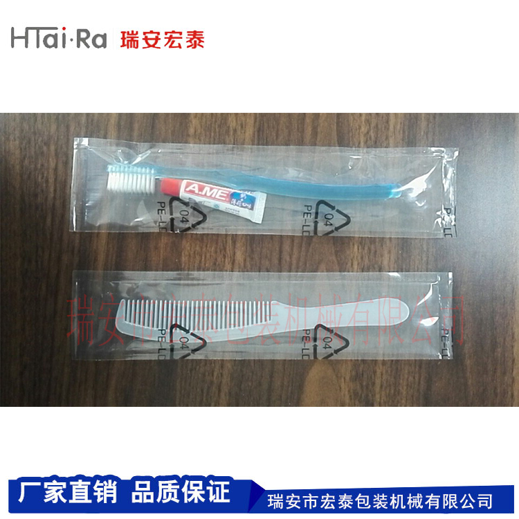 南京酒店用品牙膏、牙刷、梳子四边封自动包装机